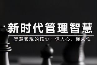 北青：国足正式开启亚洲杯三周备战 出行从简乘坐民航班机